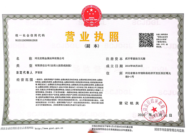 營業(yè)執(zhí)照(1).jpg 營業(yè)執(zhí)照(1).jpg